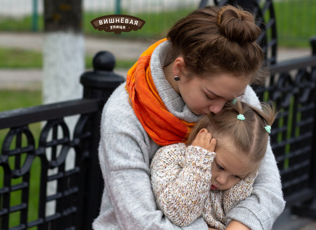 Если у вас есть дети — пусть они станут объектом вашей заботы. Читайте им книги, смотрите вместе фильмы, обнимайте — дайте понять, что вы рядом.