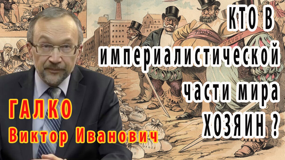 Коллаж с сайта РКРП