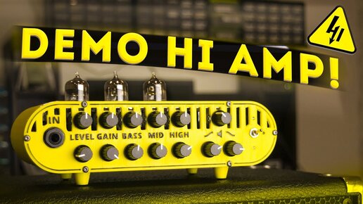 Demo Hi AMP! DIY Home Guitar Tube Head.