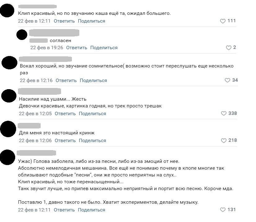 Комментарии к клипу NMIXX - 'O.O' 