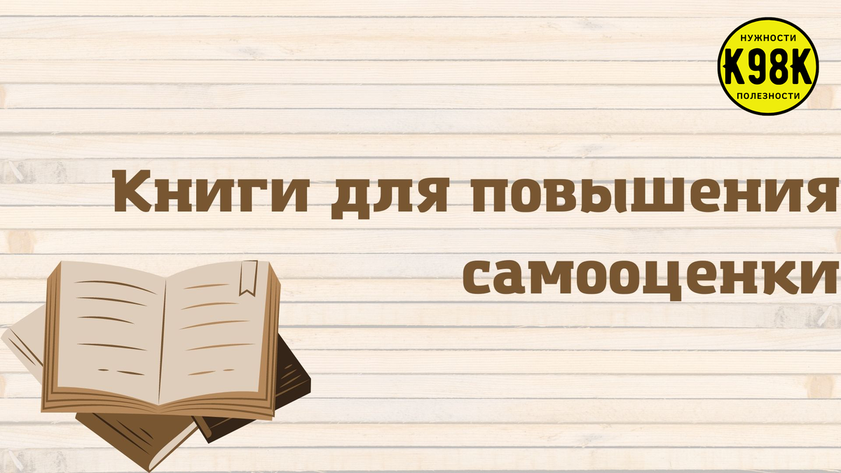 Фотография является интеллектуальной собственностью канала К98К