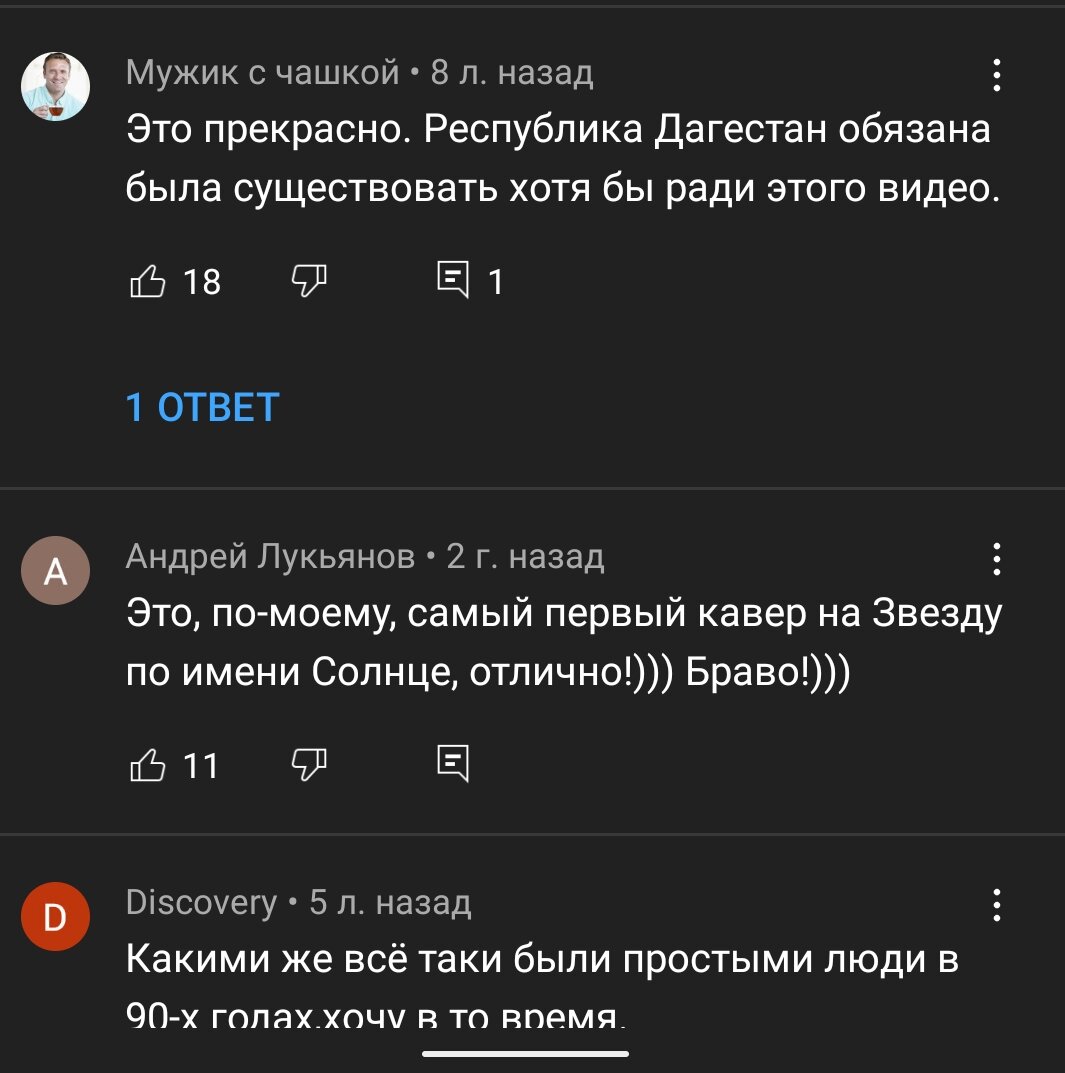 У нас много талантов 