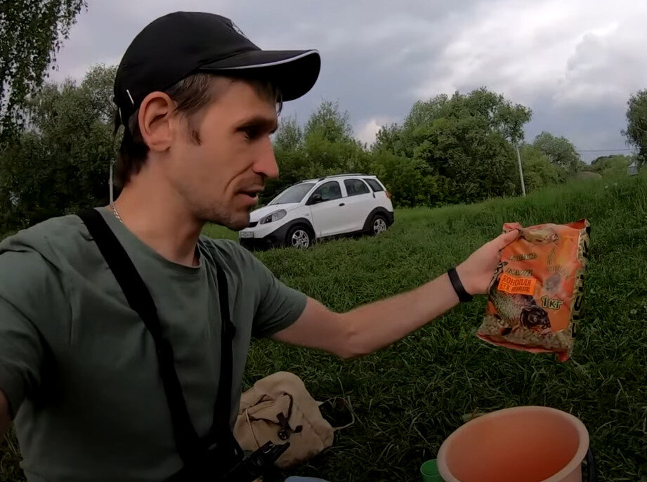 прикормка для рыбалки 