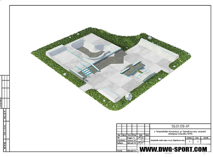 Визуализация скейт-парка