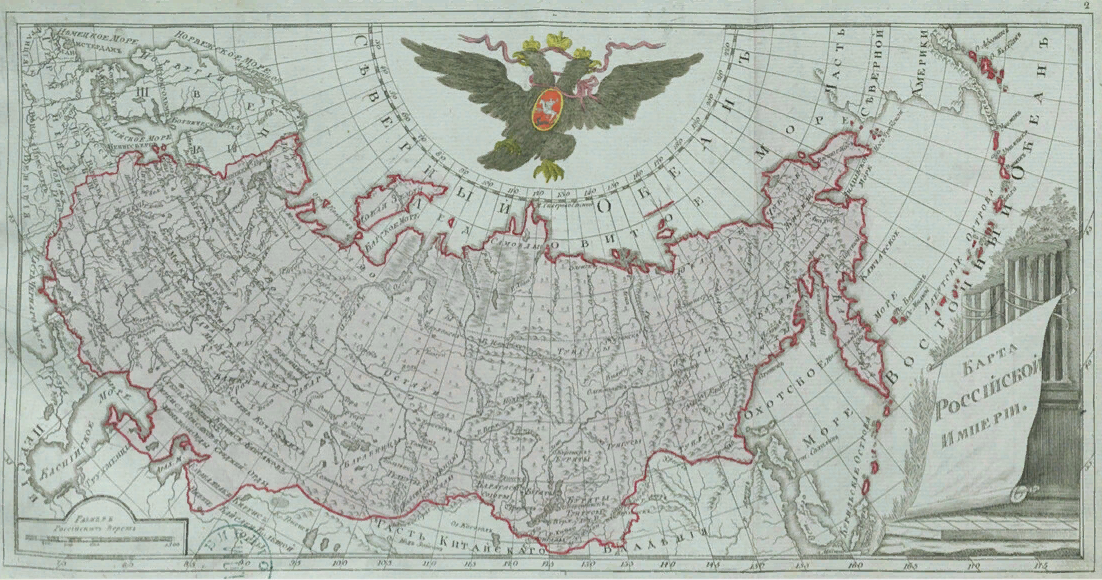 Губернии в 1775 году