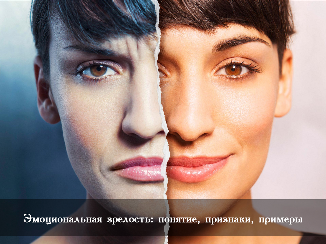 Умение контролировать свои эмоции - самый ценный навык Человека