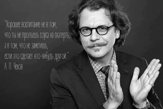 Вадим Климов.