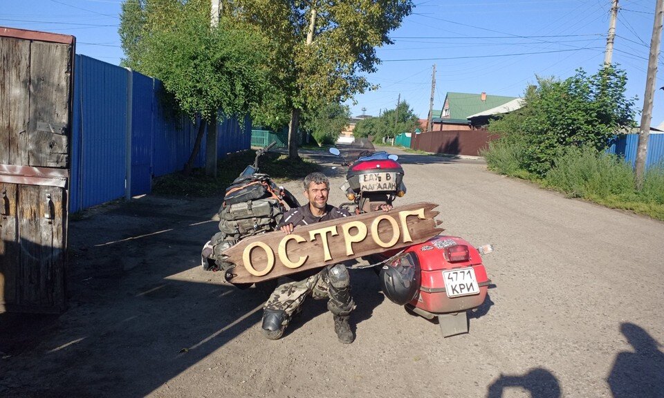     Автомеханик из Судака проехал уже 10 тысяч километров. Фото: Антон Юрков\VK