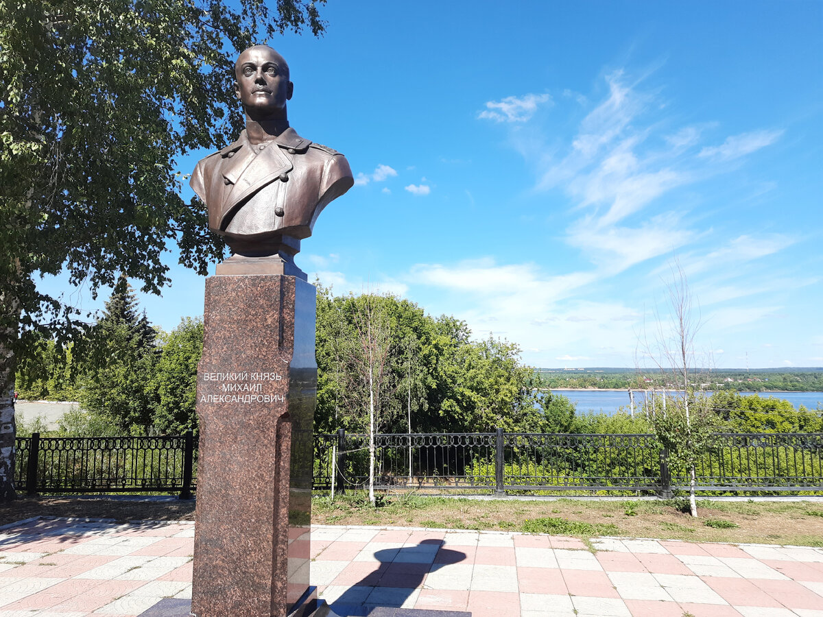 Памятник Великому князю Михаилу Александровичу в Перми