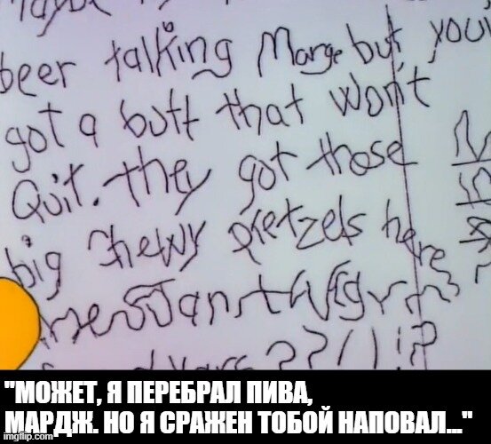 Симпсоны (The Simpsons), s03e16 © 20th Century Fox Film Corporation 