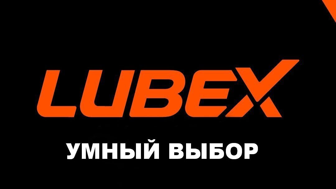 Моторные масла LUBEX для автомобилей VAG | LUBEX | Дзен