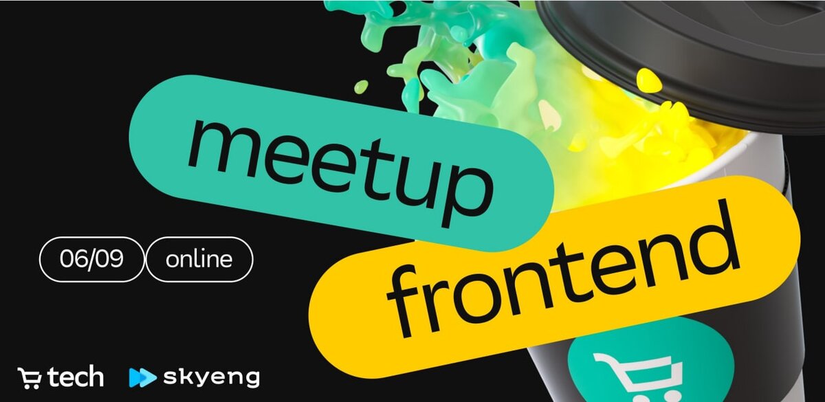 Их я использовал, как вдохновение