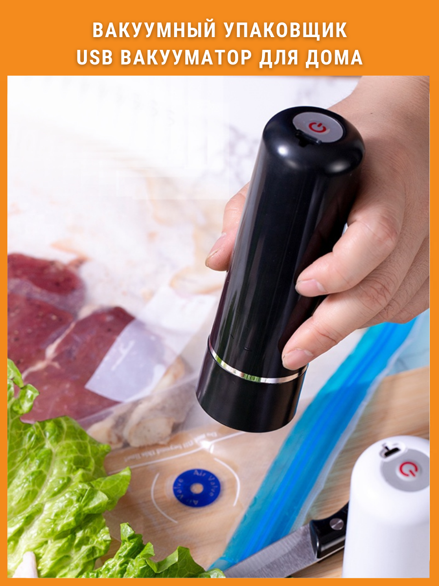 Вакуумный упаковщик BerezaBurg