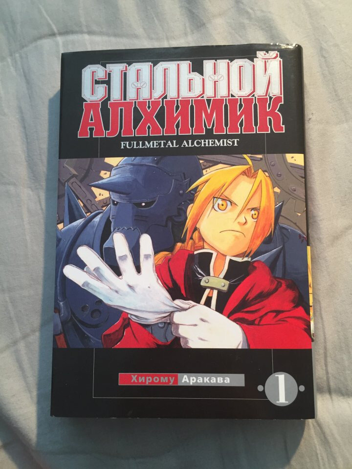 книга 1. тетрадь смерти 1 том. наруто книга 1. том манги. том манги.