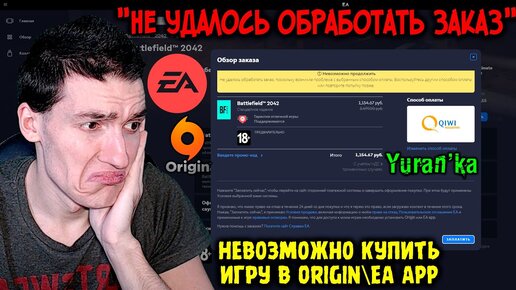 Не удалось обработать ваш отчет battlefield 5