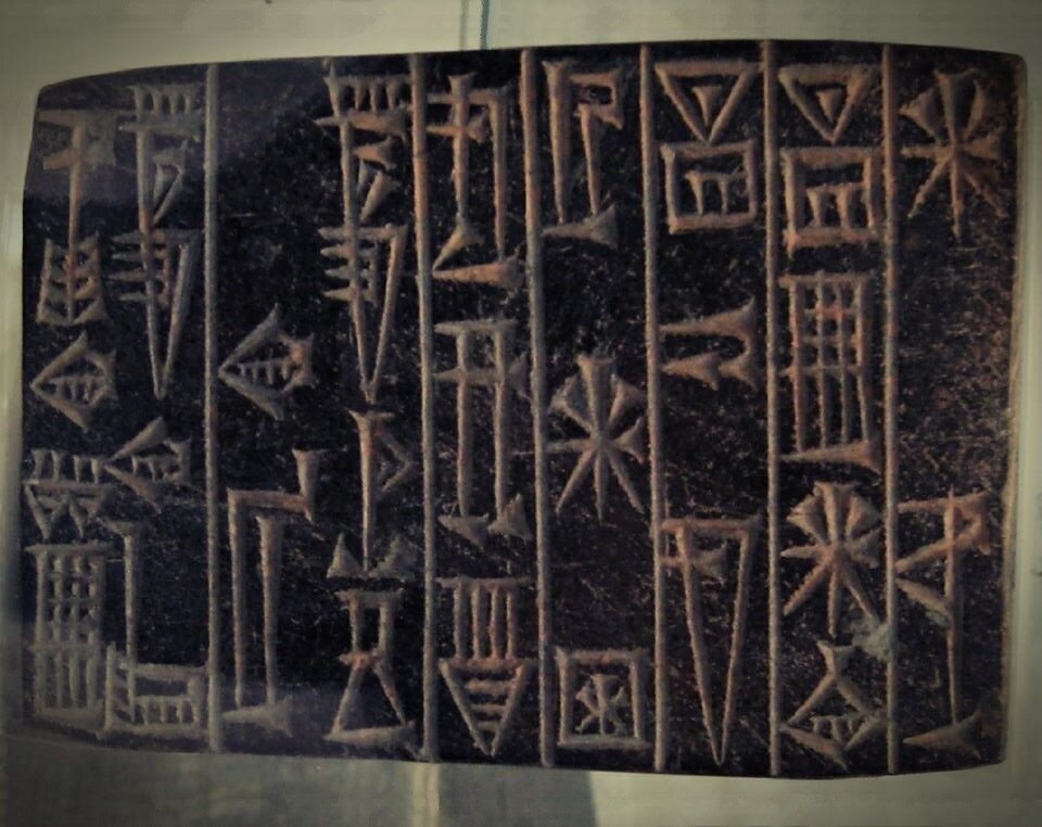 закладной камень Ур-Намму в основании храма Инанны в Уруке