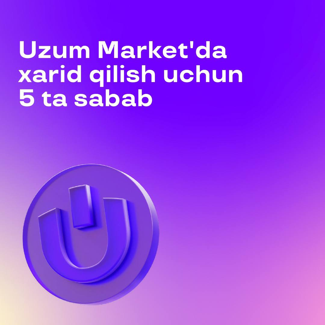 Uzum Market, promokod: WLFVC7V