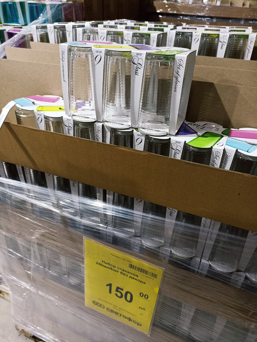 Новинки "Светофора"! От древесного угля до сгущёнки и печёнки. Обзор ...