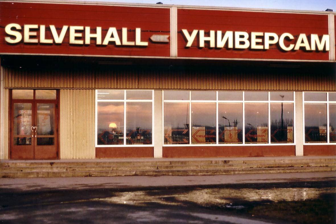 Так было в СССР - а сейчас вывески на русском языке под фактическим запретом. 