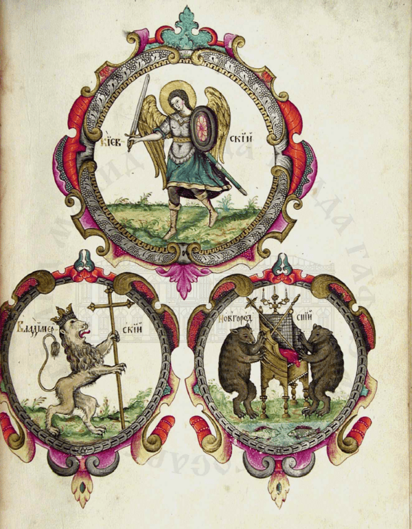 Государь Киевский, Владимирский, Новгородский