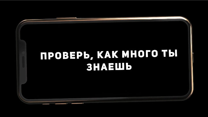 Imagzle - квесты в картинках