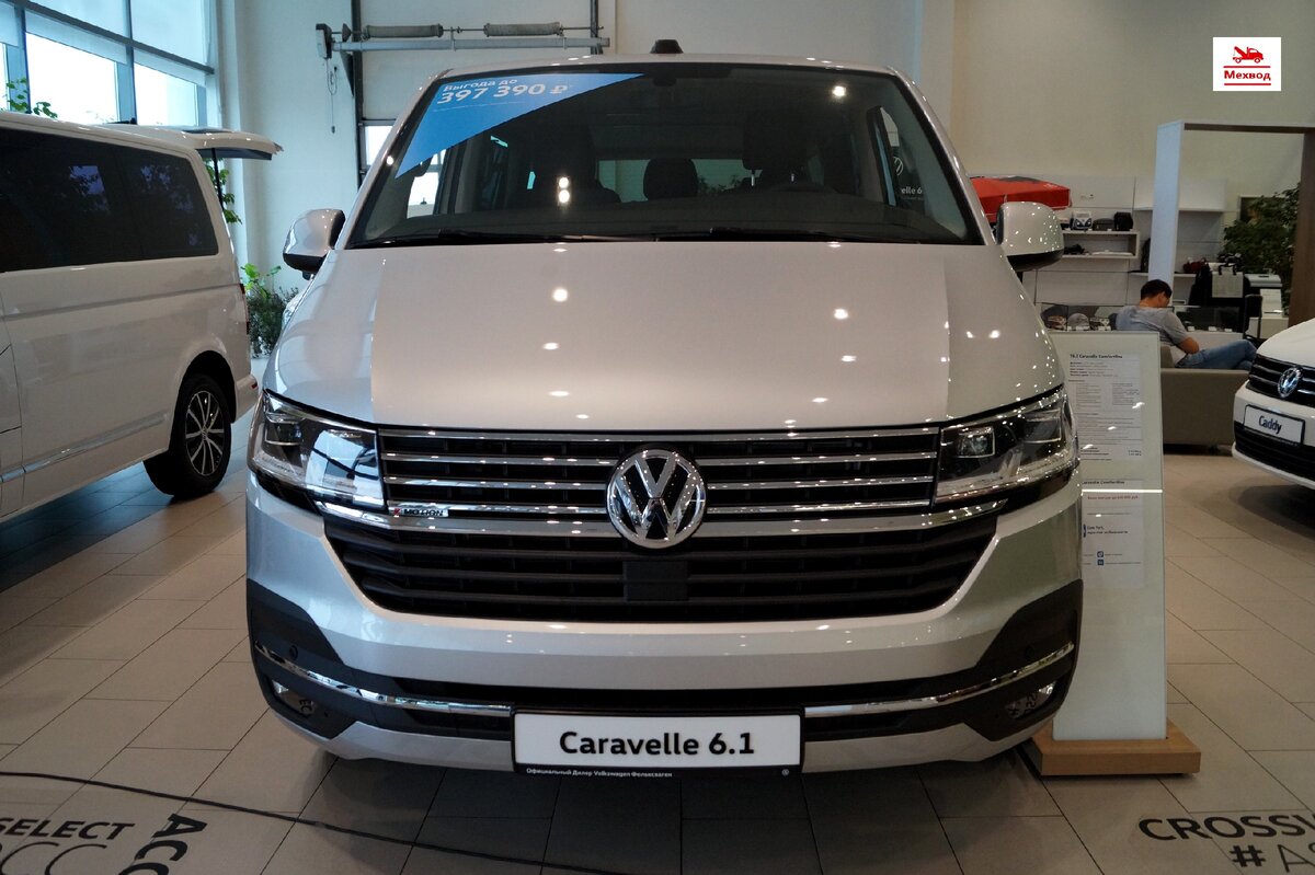 Volkswagen Caravelle 6 1 черный