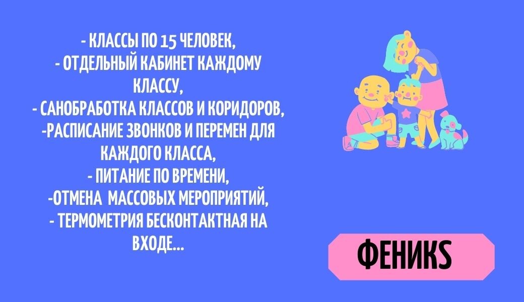 Слова автора