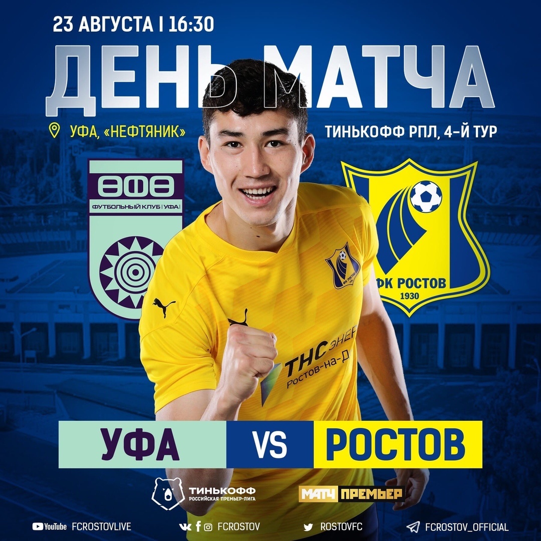 vk.com/fcrostov