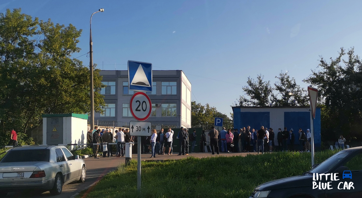 Очередь возле того же ГИБДД, но в другой день. Здесь в начале восьмого утра пока "всего лишь" человек 50 