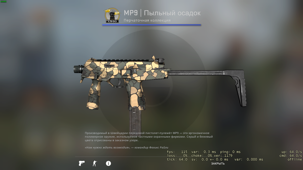 Красивые скины CS:GO на MP9. | Kilovolt | Дзен