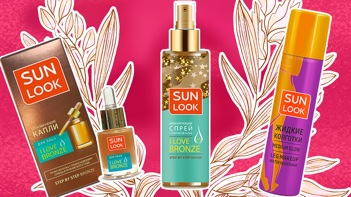 Sun look для тела. Farmstay солнцезащитный крем oil-free uv defence sun cream spf50+ pa+++, 70мл. Sun look отзывы. Sun look солнцезащитный крем 30 spf. Sun look водостойкая spf-50.