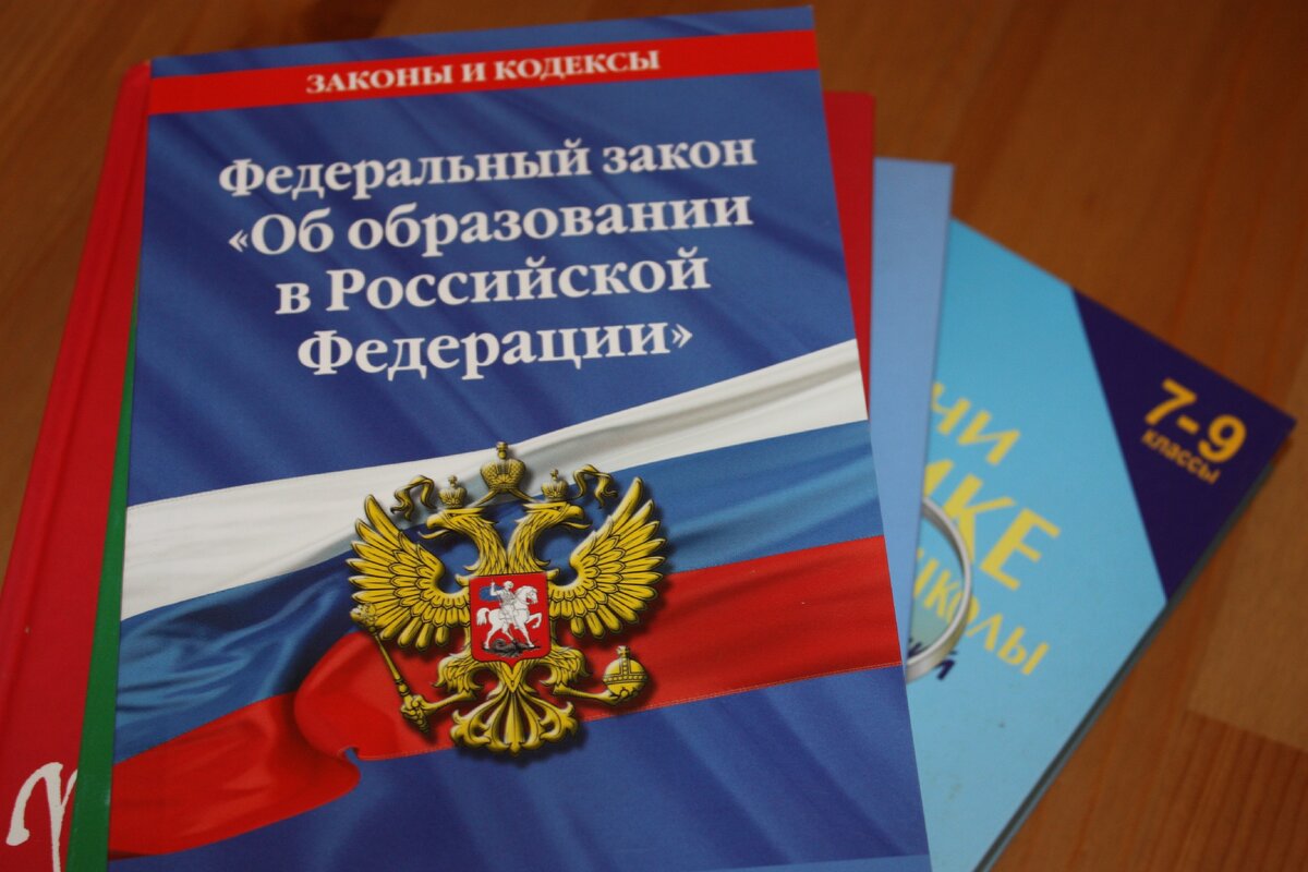 Должны ли родители учеников заполнять анкеты о своей семье? | Юридический  проект Мама Знает | Дзен