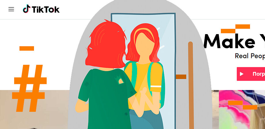 популярная социальная сети тик ток, где можно снимать самостоятельно видео, добавлять описание и ставить хештеги.