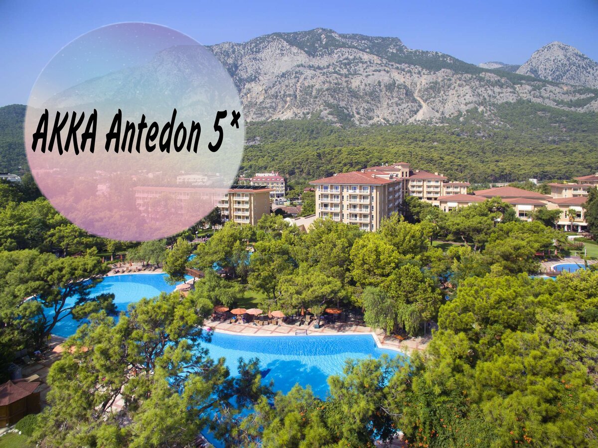 akka antedon hotel 5 турция кемер