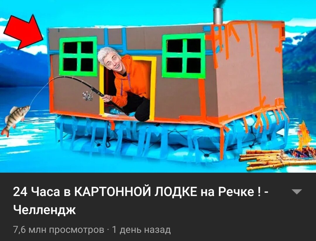 Заставка видео с канала "А4"