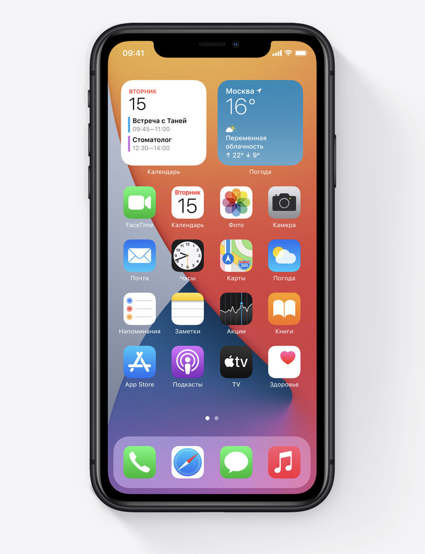 Виджеты. Изображение взято с сайта Apple.com