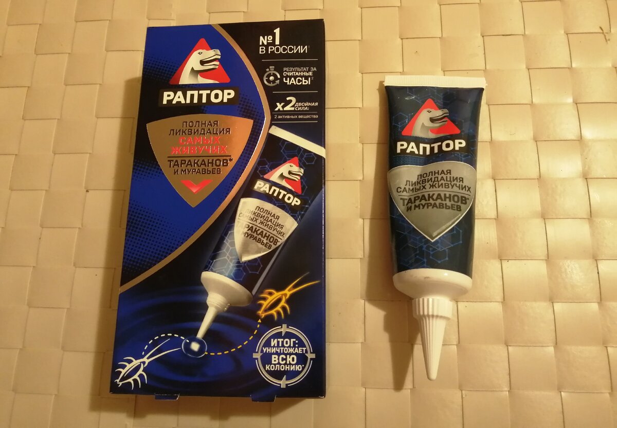 гель которым я пользуюсь