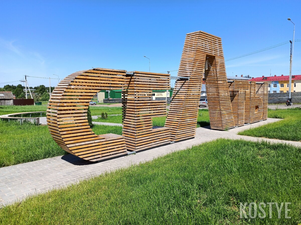 Пафосно, но что поделать