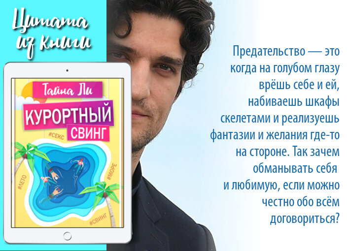 Книга справочника Курортная.