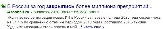 Из списка по запросу на яндекс