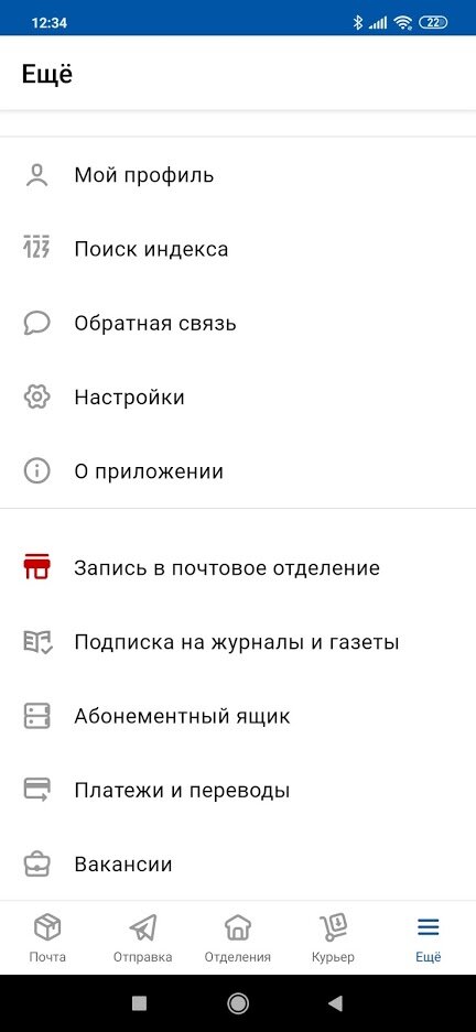 -2-3