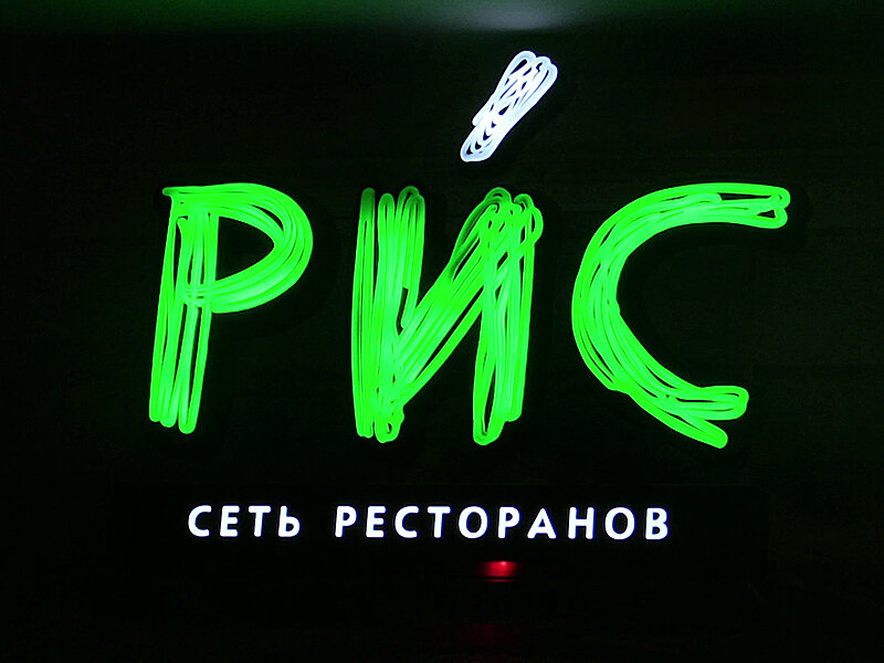 Картинка из свободного доступа в сети интернет