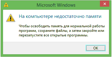 Медленно работает ноутбук