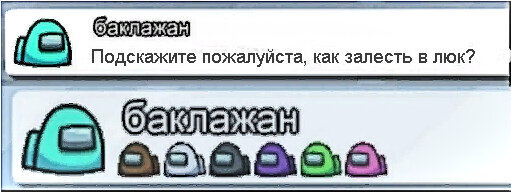 Зачем это спрашивать?