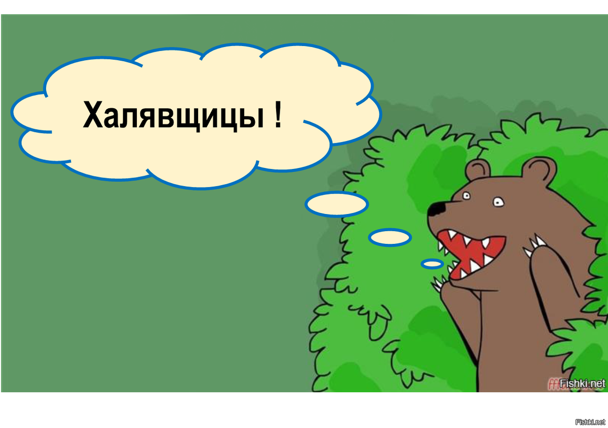 В декретном отпуске мне было скучно. Муж  и ребенок – это хорошо, и даже замечательно, но мне чего то не хватало.  Да просто элементарных женских задушевных разговорчиков...   И вот ( радость то какая ) бывшая коллега и просто хохотушка веселушка позвонила и обрадовала – устроилась на работу в офис, который как раз напротив моего дома расположен.
Буду, говорит, к тебе частенько заглядывать, соскучилась, говорит…. 
 И повадилась каждый день приходить ко мне в обеденное время. Ну а мне то днём скучно, муж, свекровь  на работе, слова не с кем молвить, а тут подруга каждый день заходит! Да и тешила себя мыслью, что Неллечка скучает по мне, хочет общения, ей со мною интересно.

Ну и  конечно, при встрече  каждый день её кормила. Ну а что, она ж  голодная.  Обеденное время на меня потратила, надо хоть накормить.
Поначалу выставляла на стол всё самое вкусное.  Даже поймала себя на мысли, что меню продумывала. Для неё, а не для мужа . Выискивала новые рецепты в интернете и старалась..  Капкейки с кремовыми шапочками, мафины с  черникой, утиную грудку с ягодным  соусом…
Неллечка с аппетитом ела, хвалила меня, мой талант, мои «золотые ручки»…

А потом  заметила - посещает подружка меня лишь в обед в рабочие дни. А вот если встретиться погулять вечером или в выходные – для этого у неё есть другие подружки. И сама меня  ни разу никуда не пригласила и на мои предложения отвечала очень расплывчато: ну посмотрим, как время будет, дожить ещё надо…

Через месяц мои восторги по поводу наших встреч как-то поутихли. Поняла, что она ходит ко мне просто ( простите ) пожрать;  правда, сама никогда еду не выпрашивала – знала, что я дама гостеприимная , голодной не оставлю. 
 Терять подругу мне всё же не хотелось, и я вместо разносолов начала наливать ей просто тарелочку супа да кусочек хлебушка.  Неллечка и суп с удовольствием  ела, и на следующий день приходила.

А через пару недель я и сама приболела. Температура поднялась, слабость, знобит…   Не то что разносолы, кашу сварить сил не было.  О чем я Неллечку честно предупредила по телефону. 
Так и так, говорю,  - лежу, встать сил нет.  Да и есть риск заразить каким ни будь ОРВИ.
Неллечка попросила не переживать, она девушка сильная, да и «зараза к заразе не пристанет» со смехом пообещала подружка.
Вот знаете, мне аж немного полегчало. Почему то подумала что придет подруга проведать, спросить как я, может даже лимонами или апельсинами побалует. Ведь ни разу даже пачки печенья к столу не купила.
В 13.05 Неллечка уже звонила в двери. Встретила ее с красным, распухшим носом, кутаясь в теплый свитер.  «Ой, выглядишь ужасно. Держись ка подальше от меня».  С этими словами подруга протиснулась в двери и прямиком на кухню… Там ее ждало разочарование. Кроме моей чашки липовым чаем на столе ничего не дымилось, не стояло, ароматами не баловало.
- Что к обеду  ?  - капризно спросила проголодавшаяся Нелли и нахмурила лобик.
- Да что то я совсем сегодня без сил, мама даже малую к себе на недельку забрала. (  я еще и оправдываться пыталась )
- Ну  может горячих бутербродов сделаешь ?  - Нелли, нет ничего в холодильнике, некому в магазин пойти, муж только вечером со  смены будет возвращаться, купить чего нибудь…

Думаю не надо рассказывать что это был самый короткий визит Нелли. Выпив чашечку кофе подружка вспомнила как много у неё сегодня дел и через 15 минут дверь за нею уже закрылась .

Было обидно, грустно и….. пусто на душе.
  
 Я бы так не смогла – каждый день посещать человека, который тебе неинтересен, скучен, и всё ради поесть ? С голоду она не помирала, работала. Вот как это назвать? Да мне не еды жалко, а то, что я к ней «всем передом», а она ко мне «всем задом». ..  Не один год  дружили, ни разу не поссорились. И хватило же совести таким способом использовать мою дружбу – ежедневно питаться за мой счёт.  Чувствовала себя просто использованной.


