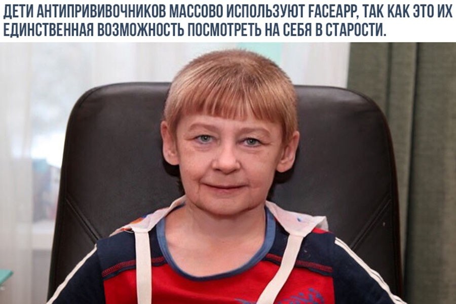 Фото из интернета