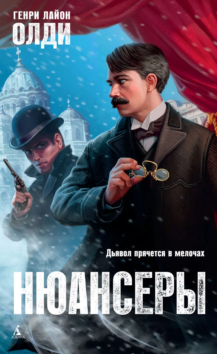 Вот она.