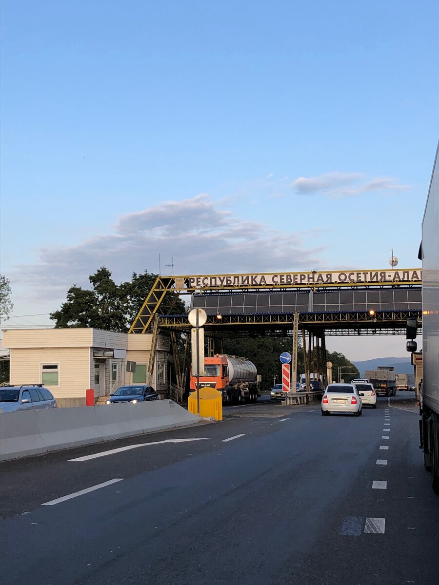 Дорога на Владикавказ, откуда мы стартовали на границу 