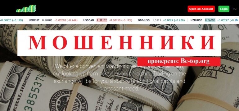 Брокеры Finmaker.trade МОШЕННИК отзывы и вывод денег - Be-top.org


