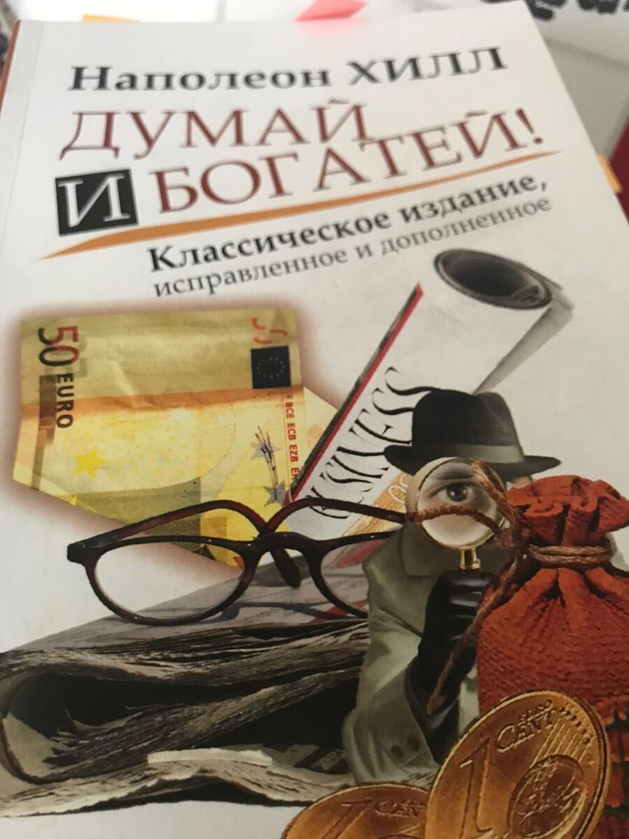 Так выглядит моя книга в таком издательстве